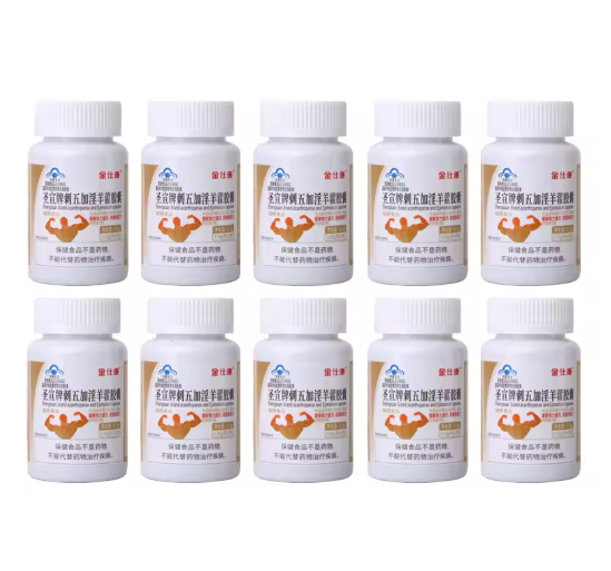Powerful High Purity Epimedium Supplements Natural Organic Shilajit Erection Pill Improve Performance Increase Size strong man