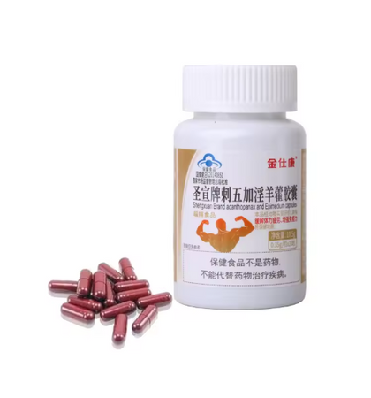 Powerful High Purity Epimedium Supplements Natural Organic Shilajit Erection Pill Improve Performance Increase Size strong man