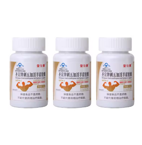 Powerful High Purity Epimedium Supplements Natural Organic Shilajit Erection Pill Improve Performance Increase Size strong man