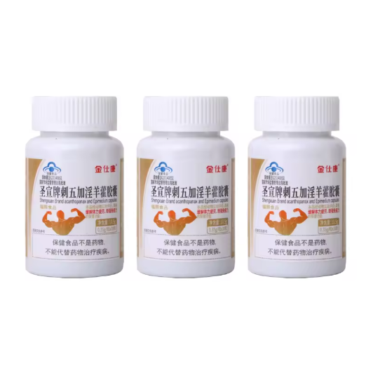 Powerful High Purity Epimedium Supplements Natural Organic Shilajit Erection Pill Improve Performance Increase Size strong man