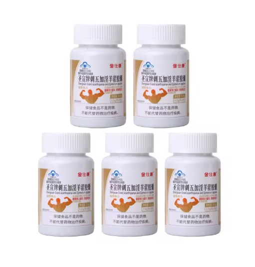 Powerful High Purity Epimedium Supplements Natural Organic Shilajit Erection Pill Improve Performance Increase Size strong man